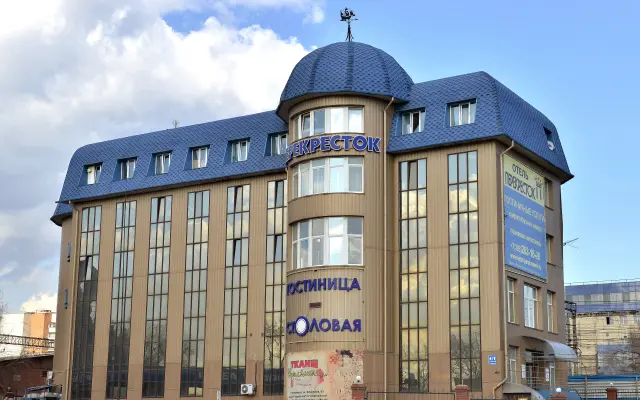 Общество с ограниченной ответственностью Отель «ПЕРЕКРЁСТОК»