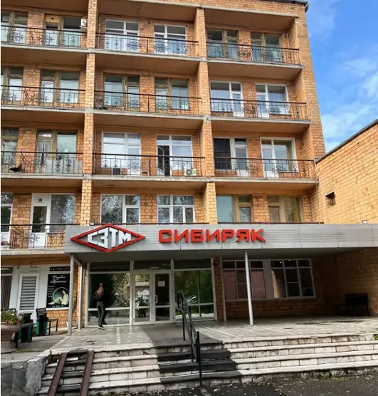 Гостиница "Сибиряк"