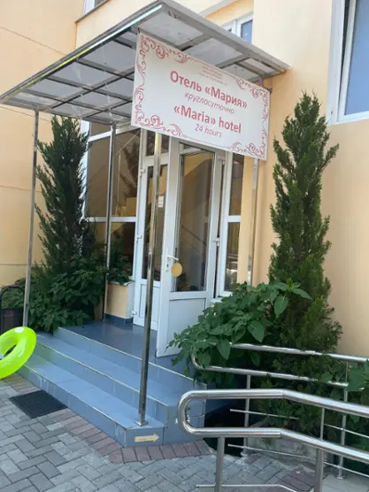 Отель "Мария" ООО "Прохлада"