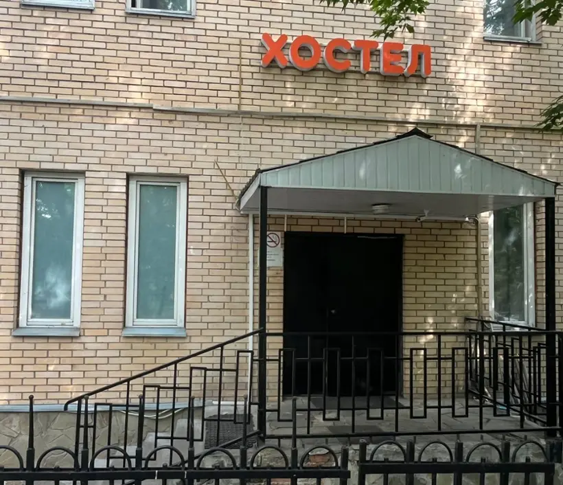 Хостел «Уютный Дом»
