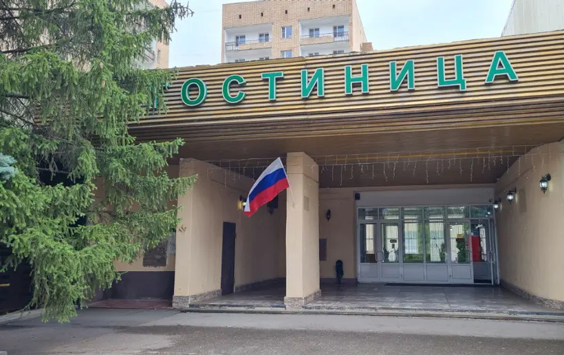 Гостиница «Гостиница А»