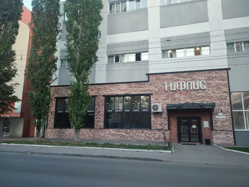 Хостел "ТИФЛИС"