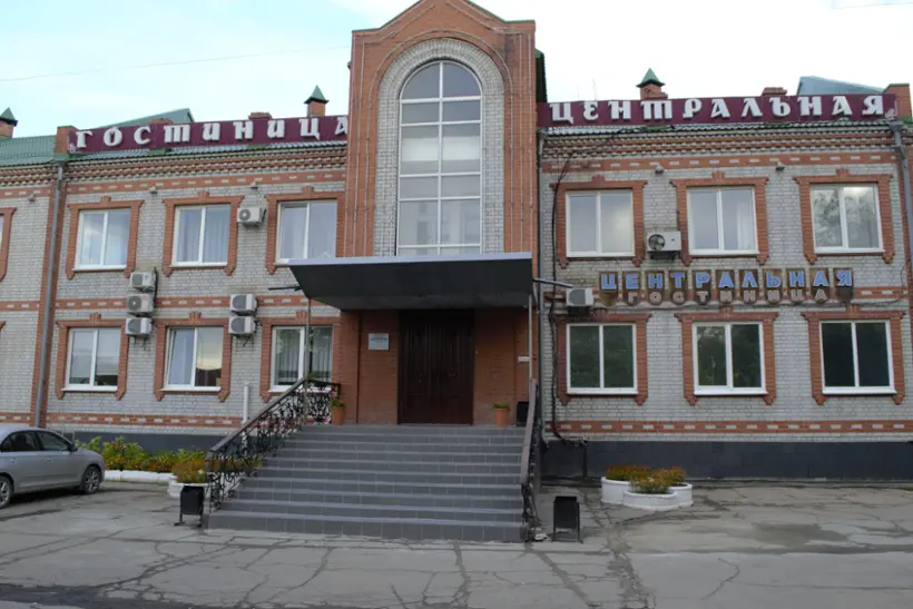 Гостиница "Центральная" 