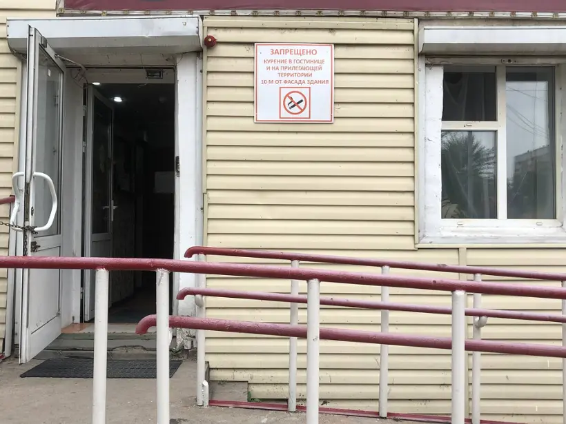 Гостиница "Абрамович" ООО "Абрамович"