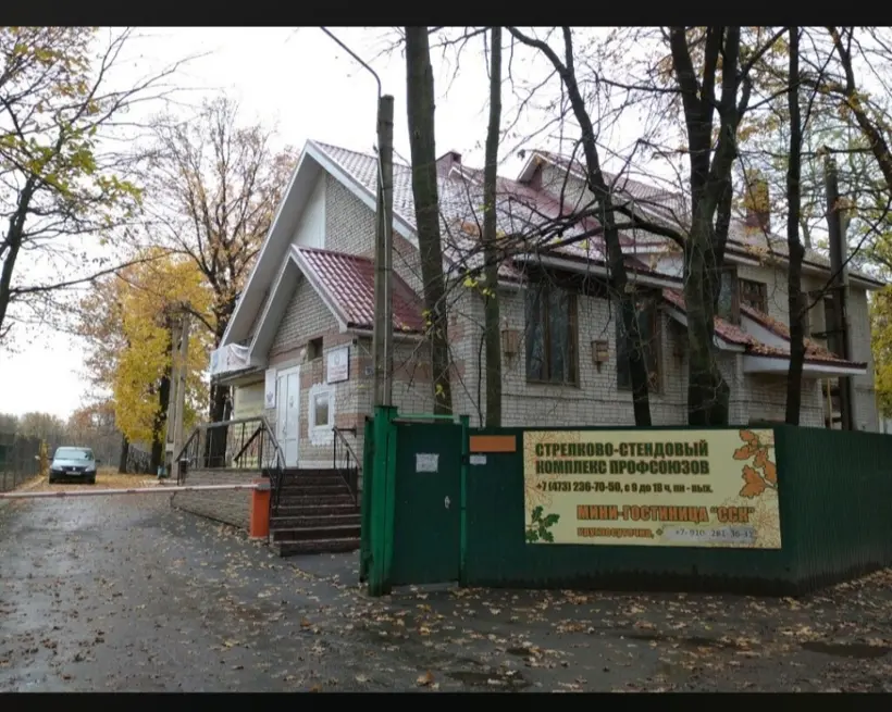 ЧАСТНОЕ УЧРЕЖДЕНИЕ "УПРАВЛЕНИЕ СПОРТИВНЫМИ СООРУЖЕНИЯМИ ПРОФСОЮЗОВ"