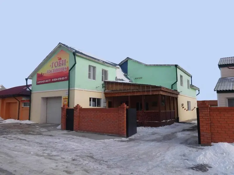 Гостиница "Гоби" ИП Шагдаров Б.Б.