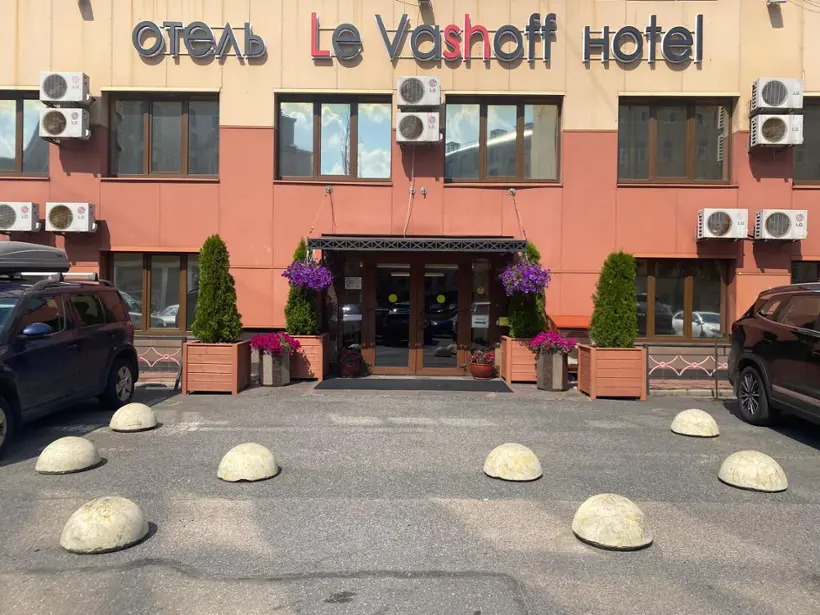 Отель "LE VASHOFF HOTEL" ООО «САБИНА»