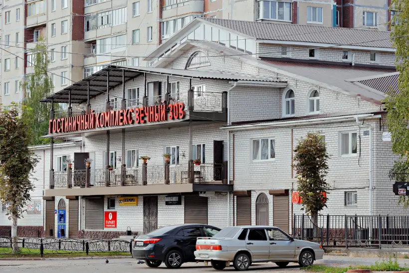 Гостиница «Вечный зов» ИП Карташян Р.Р.