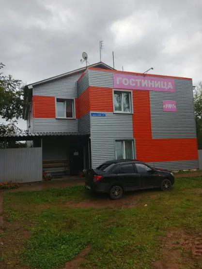 Загородный  отель "Уют" ИП Усков В.Е.