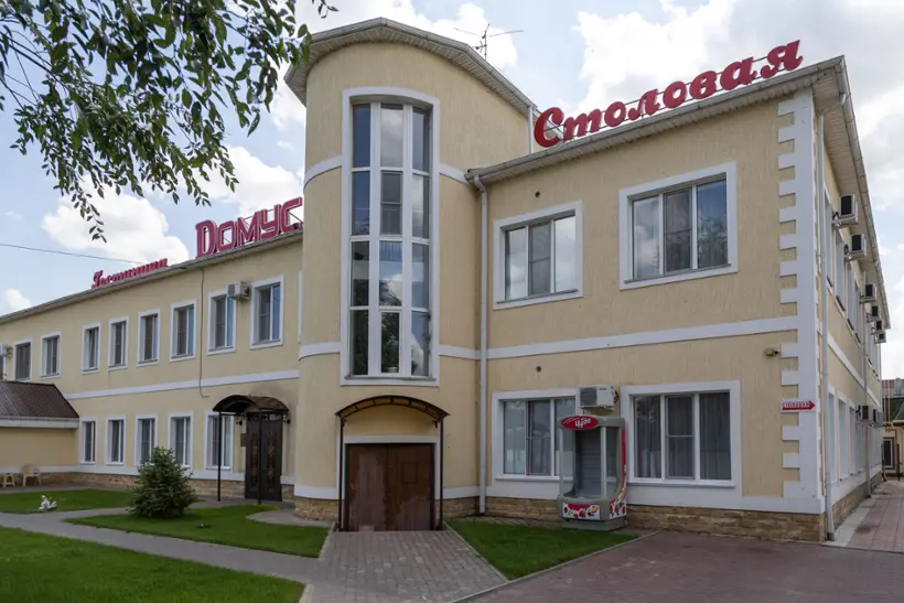 Гостиница «Домус» 