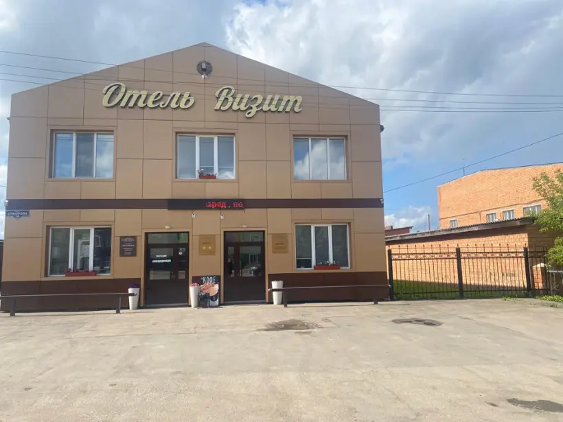 гостиница "Визит" ИП Симаков Е.Т.