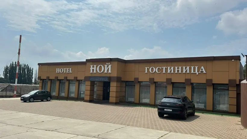 Отель «Ной на Шоссейной» Индивидуального предпринимателя  Ермоловой Л.В.