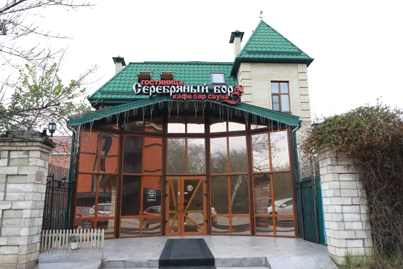 Гостиница "Серебряный бор" 