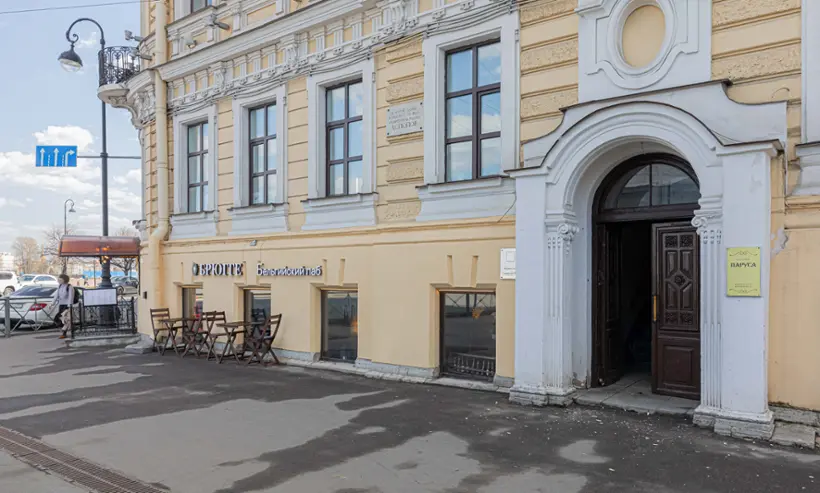 ОТЕЛЬ	«Паруса»