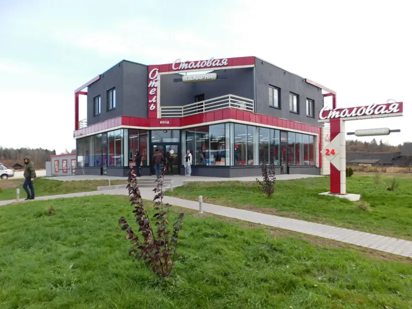Отель "Папина Дача"