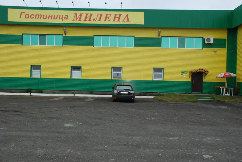 Гостиница "Милена" ООО "Гавр"