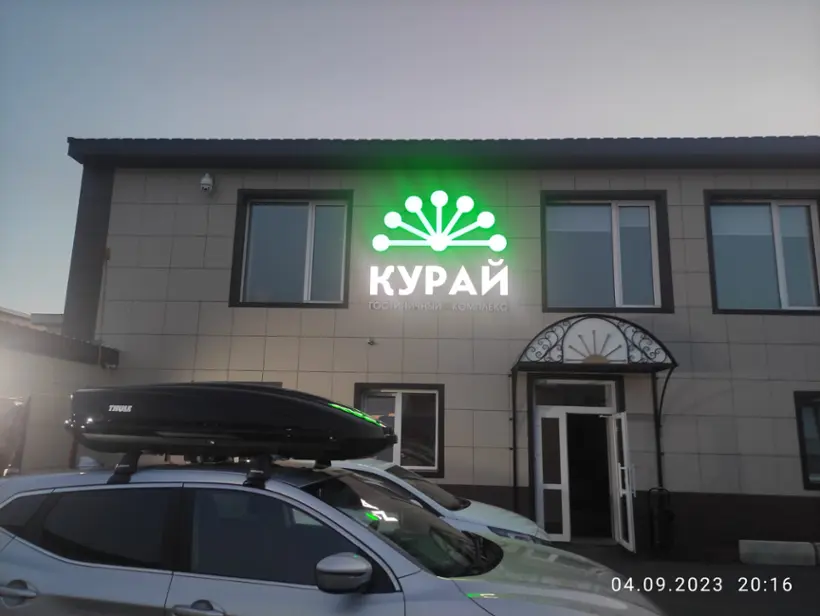 Гостиница   «Курай»