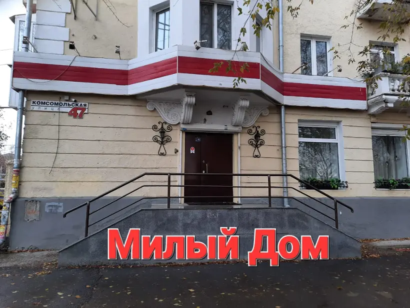 Хостел "Милый Дом" ИП Евстафьев Андрей Васильевич