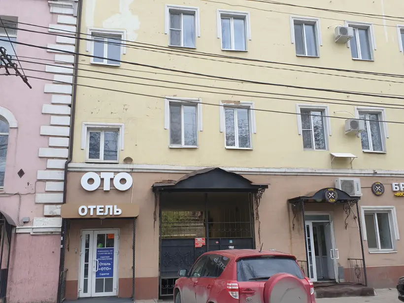 Отель «ОТО Саратов»