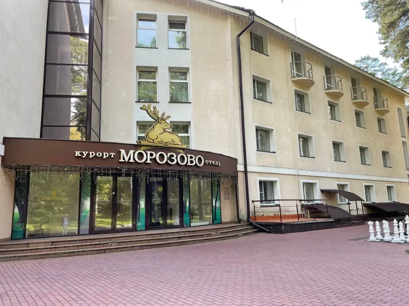 Курорт-отель "Морозово"