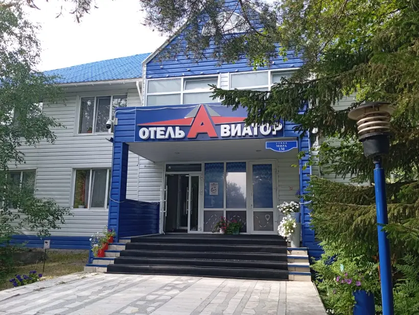 Отель «Авиатор»