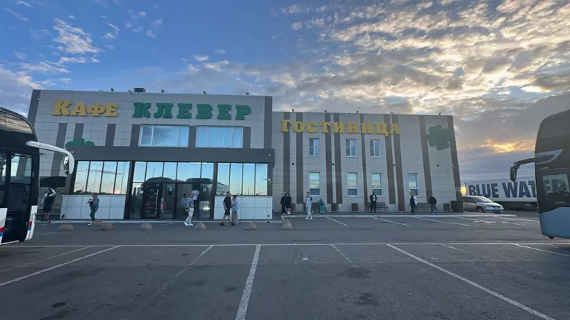 Гостиница "Клевер" 