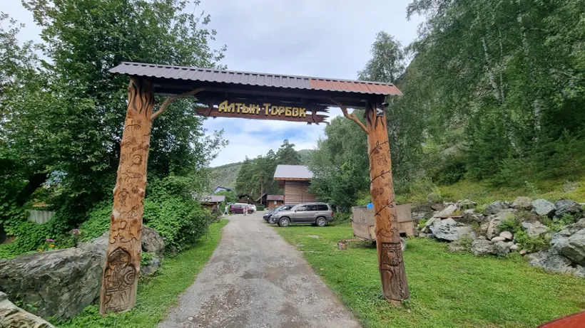 Алтын Торбок