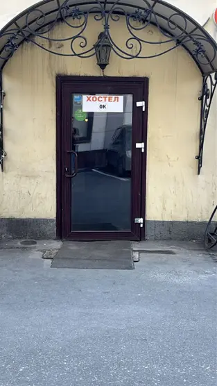 Хостел "Ок" ИП Бадалян Мариета