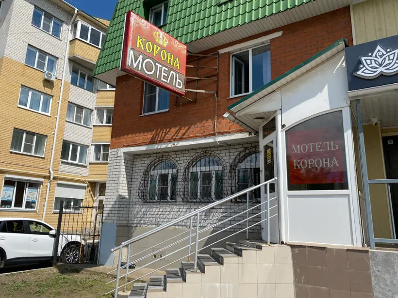 Мотель Корона