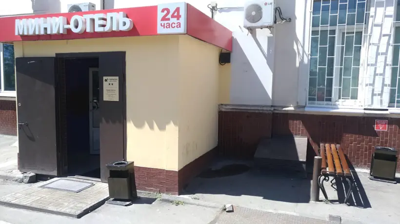 Хостел "ТарЛеон"