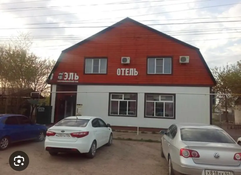 Отель "ЭЛЬ"