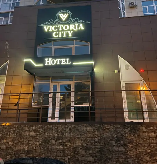 ОТЕЛЬ	«VICTORIA CITY»