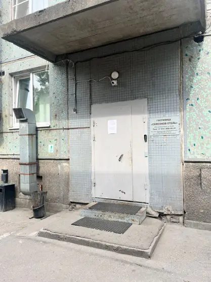 отель	«Самсонов отель»
