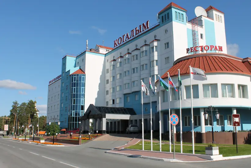 Отель «Когалым» ООО «ЦДО «КОГАЛЫМ» 