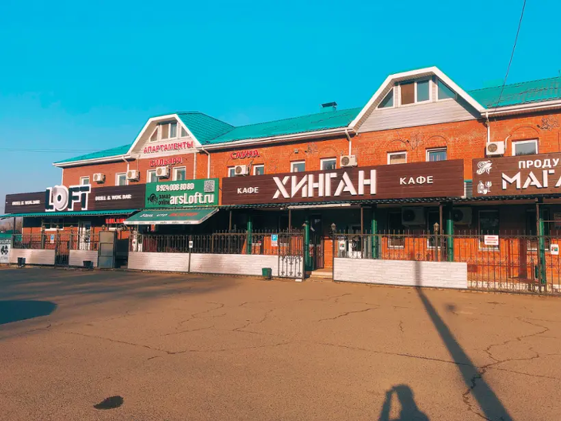Гостиница "Хинган"