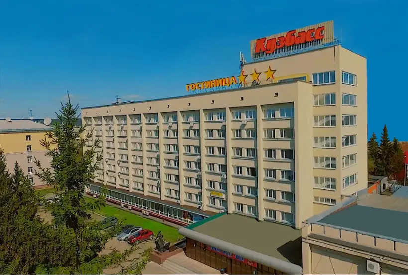 Гостиница «Кузбасс» ООО «Гостиница Кузбасс»