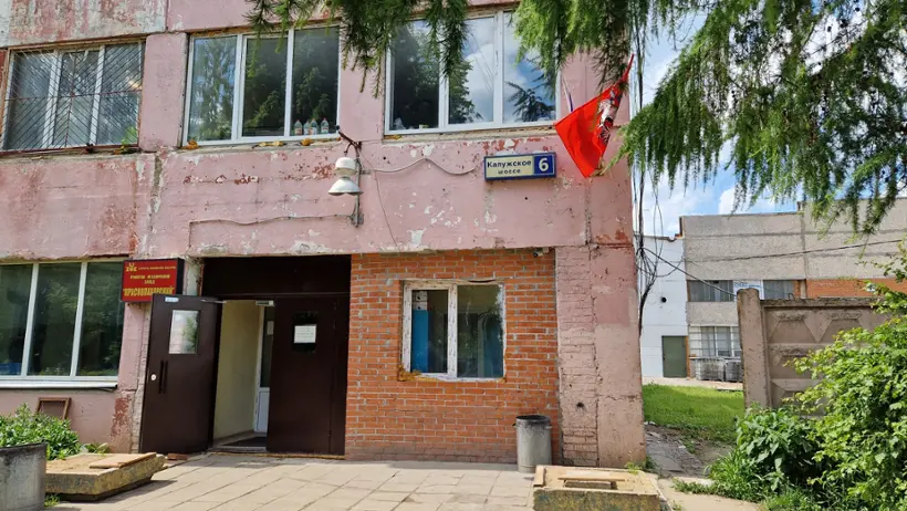 Хостел «Краснопахорский»
