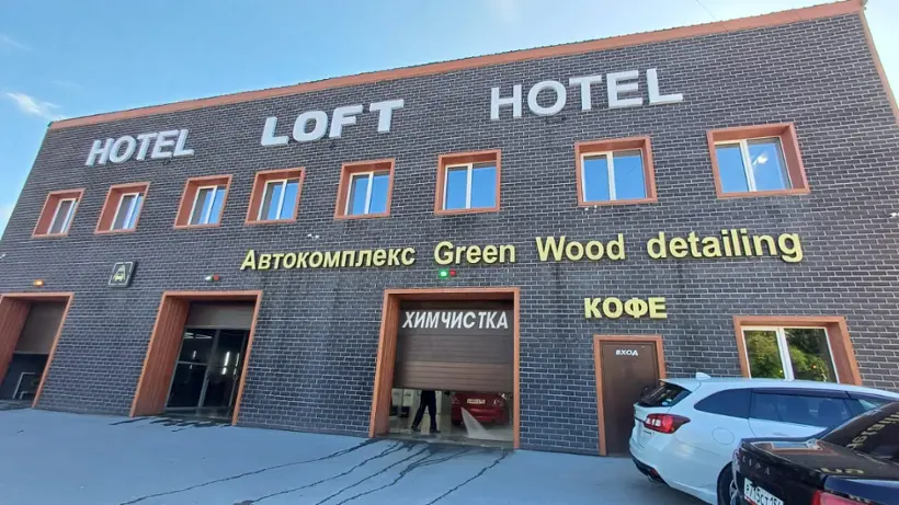 отель LOFT
