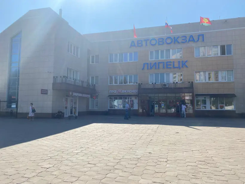 Гостиница «Комнаты отдыха автовокзала Липецк»