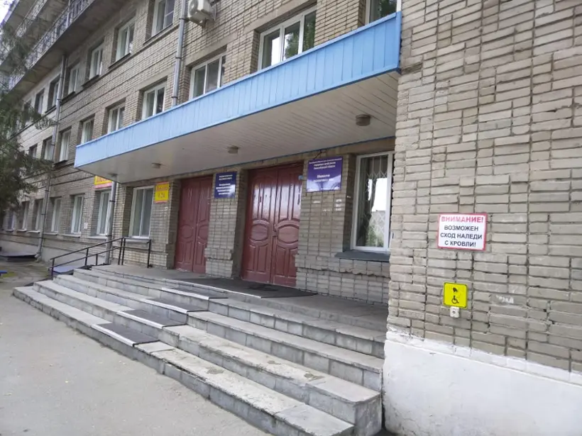Новосибирский областной союз организаций профсоюзов "Федерация профсоюзов Новосибирской области" Общежитие гостиничного типа