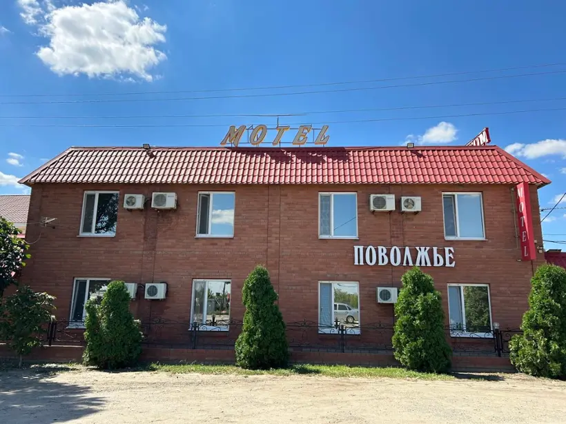 МОТЕЛЬ	«ПОВОЛЖЬЕ»