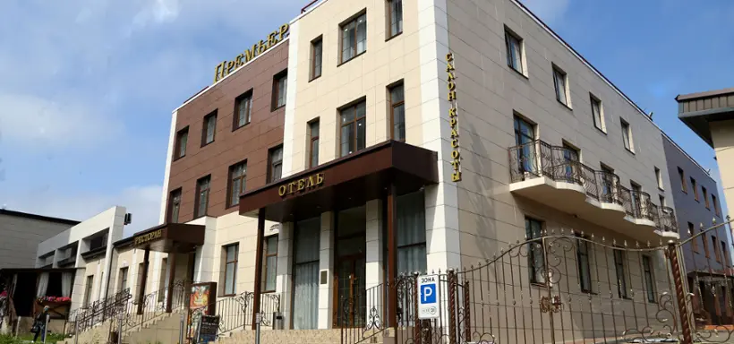 Отель "Премьер"