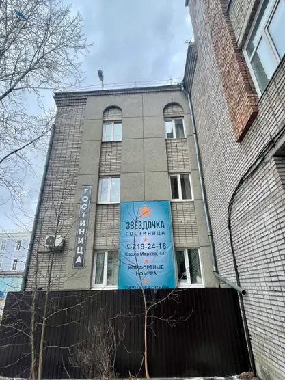 Гостиница Звездочка