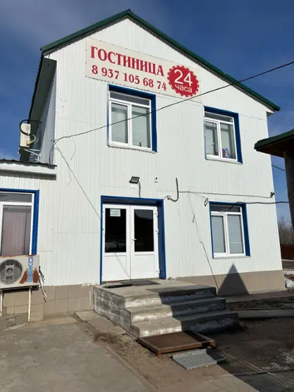Гостиница
