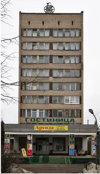 Гостиница «Подснежник» АО «ГК «ПОДСНЕЖНИК»