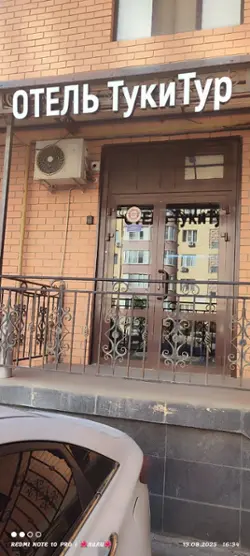 Гостиница «ТУКИ-ТУР» ИП Баталов Шамиль Заурбекович  