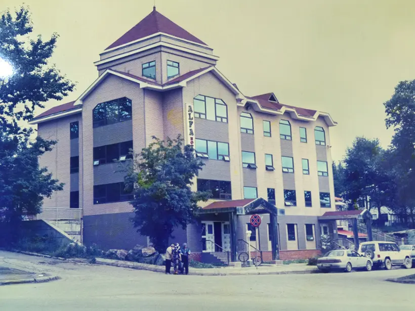 Гостиница "Альфа"