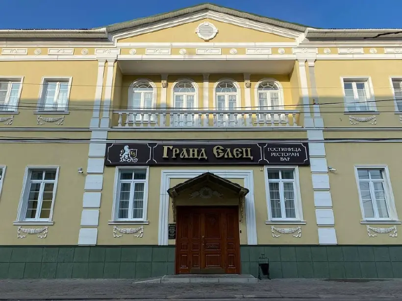 ГОСТИНИЦА «Гранд Елец"