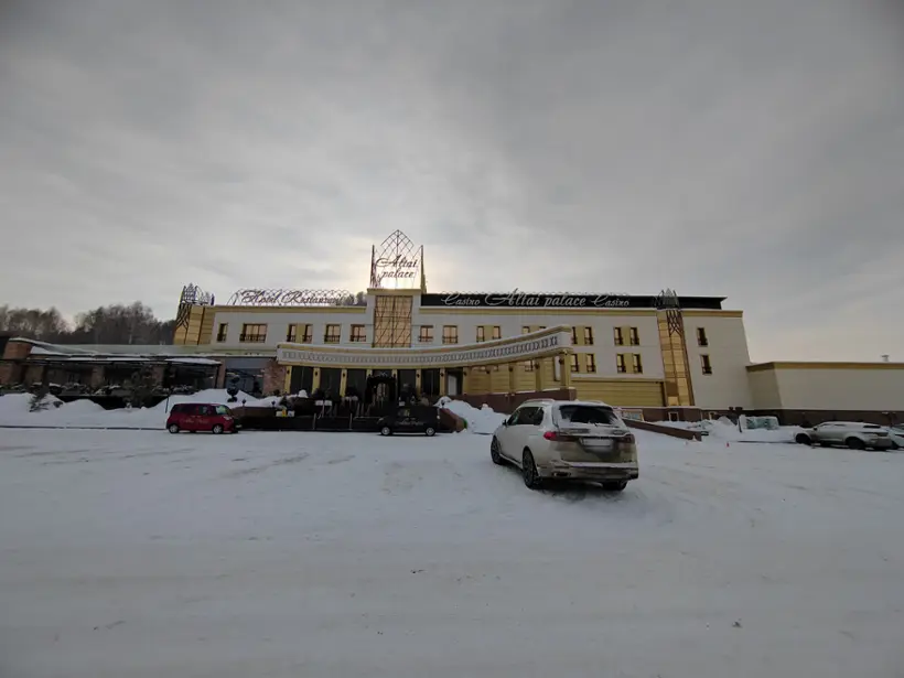 Загородный отель "АЛТАЙ ПЭЛАС ОТЕЛЬ" Общество с ограниченной ответственностью "АЛТАЙ ПЭЛАС ОТЕЛЬ"