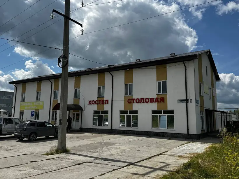 Хостел